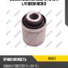 Сайлентблок переднего рычага l/r sidem 883613