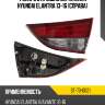 Фонарь в крышку багажника hyundai elantra 13-16 справа sat st-73-0021