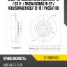 Диск тормозной зад audi a3 12-19  sat st-3q0615601