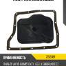 Фильтр акпп zikmar z15236r