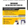 Шайба форсунки !(медн.) 9.5x20x1.5 \ omn man,mb ng/sk/o303/o307/o404, rvi
