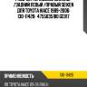 Рабочий тормозной цилиндр /задний левый /правый seiken для toyota hiace 1989-2006  130-11420   4755035180 gc017