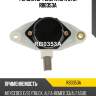 Регулятор генератора utm rb0353a