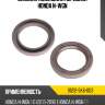 Сальник коленвала передний honda n-wgn honda 91212-5k6-003