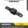 Сайлентблок рычага подвески patron pse10344