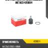 Опора шаровая передней подвески metaco 4200014