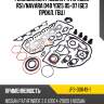 Ремкомплект nissan pathfinder r51 stone jfs-00649-1