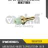 Датчик температуры ож vika 99061779001