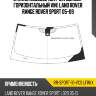 Стекло лобовое датчик дождя xyg rr-sport-10-vcs lfw/x