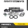 Шкворневой ремкомплект  hino fs# kf# 8-11t   50*252mm kp-318 sat st-04043-2024