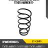 Пружина подвески передняя toyota harrier 97- uchida ut1-k384fh