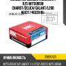 Кольца поршневые комплект 0,25 mitsubishi chariot riken 20820 025