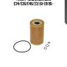 Фильтр масляный, bmw e34/e36/e46/z3 1.6i-1.9i 95-