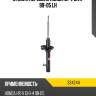 Стойка передняя honda hr-v gh# 99-05 lh kayaba 334244