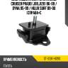 Опора двигателя toyota land cruiser prado j90,j120 96-09  sat st-12361-62110