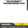 Ремкомплект главного тормозного цилиндра /seiken /mb295699 /sk31691