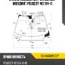Стекло лобовое датчик дождя fuyao 6544agnmvz2p