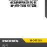 Ремкомплект двс /правый /левый nippon для 2rz-fe  nip-04111-75090  411175090