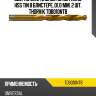 Сверло спиральное по металлу hss tin в блистере, d1.0 мм, 2 шт. thorvik tdb010ntb