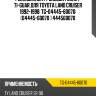 Ремкомплект рулевой рейки / ti-guar для toyota land cruiser 1992-1998  tg-04445-60070  (04445-60070 ) 444560070