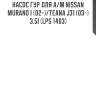Насос гур для а/м nissan murano i (02-)/teana j31 (03-) 3.5i (lps 1403)