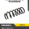 Пружина передняя 40 084 90, bmw e70 3.0si/d 07-08