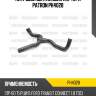 Патрубок вентиляции картера patron ph4028