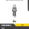 Свеча зажигания ngk 4028