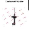 Стойка амортизационная - excel-g | перед лев | kyb 334190