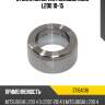 Втулка запорная полуоси mmc l200 10-15 mitsubishi 3716a016