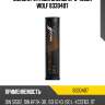 Смазка  lithium grease ep 3 400gr wolf 8330407