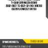 Рулевая тяга /правый /левый ti-guar для mazda demio 2002-2007  tg-d521-32-240  (kre1161 0522dyj crmz52) sr1750