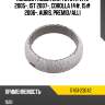 Кольцо глушителя toyota vitz 2005-, ist 2007-, corolla 14#, 15# 2006-, auris, premio toyota 17451-23042