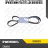 Ремень поликлиновой 8pk1920, man tga