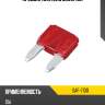 Предохранитель мини 10а stanley saf-7100