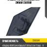 Крышка форсунки омывателя zikmar z58206r