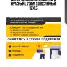 Шланг прицепа винтовой евро красный l 7.5 м! однослойный 16x1,5\