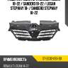 Решетка радиатора renault logan 18-22  sat st-dc02-093-d0
