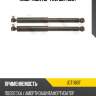 Амортизатор trw jgt1180t