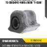 Втулка стабилизатора tg-sbush042/48815-28200 *ti-guar