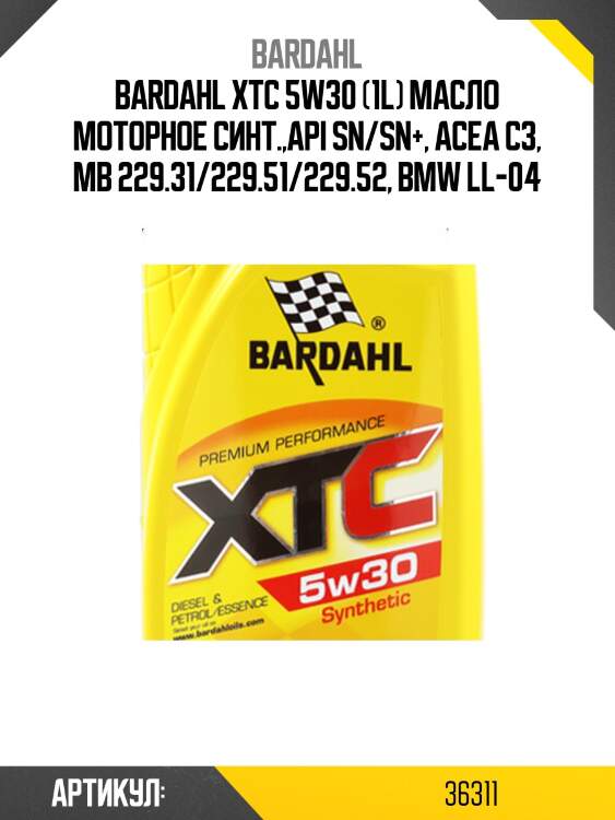 5w30 xtc sn 1l (синт. моторное масло) bardahl 36311