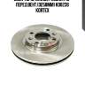 Диск торм. renault logan ii 13- перед.вент.(d258mm) kd0238 kortex
