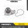 Помпа, chrysler pt cruiser/voyager/sebring 2.4 95-