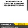 Сайлентблок /задний gp для nissan maxima cefiro a33  gp-55501-2y610  (tg-55045-2y002 n25a3345 hr802037) 555012y610