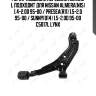 Рычаг подвески передний нижний l подходит для nissan almera(n15) 1.4-2.0d 95-00 / presea(r11) 1.5-2.0 95-00 / sunny(b14) 1.5-2.0d 95-00 c5017l lynx