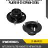Опора передней стойки mitsubishi pajero 99-20 справа-слева sat st-mr448170