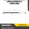 Амортизатор крышки багажника chrysler voyager 95-07 справа-слева sat st-04894554ab