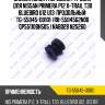 Сайлентблок /передний /ti-guar для nissan primera p12 x-trail t30 bluebird u12 u13  продольный  tg-55045-d0101  (r8-5504562n00 gp551108h505 ) nab028 n25260