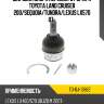 Шаровая опора переднего рычага toyota land cruiser 200 moog to-bj-13862