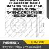 Диск тормозной /передний /ti-guar для toyota corolla #ze15# 2006-2013, auris #ze15# 2006-2012  273/26мм  tg-43512-yzzac rn1351 4351212690 4351202200 4351202180